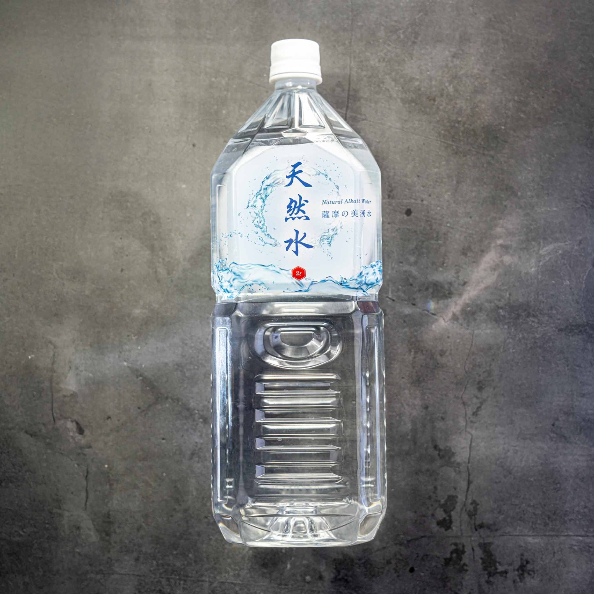 2Lボトル 薩摩の美湧水