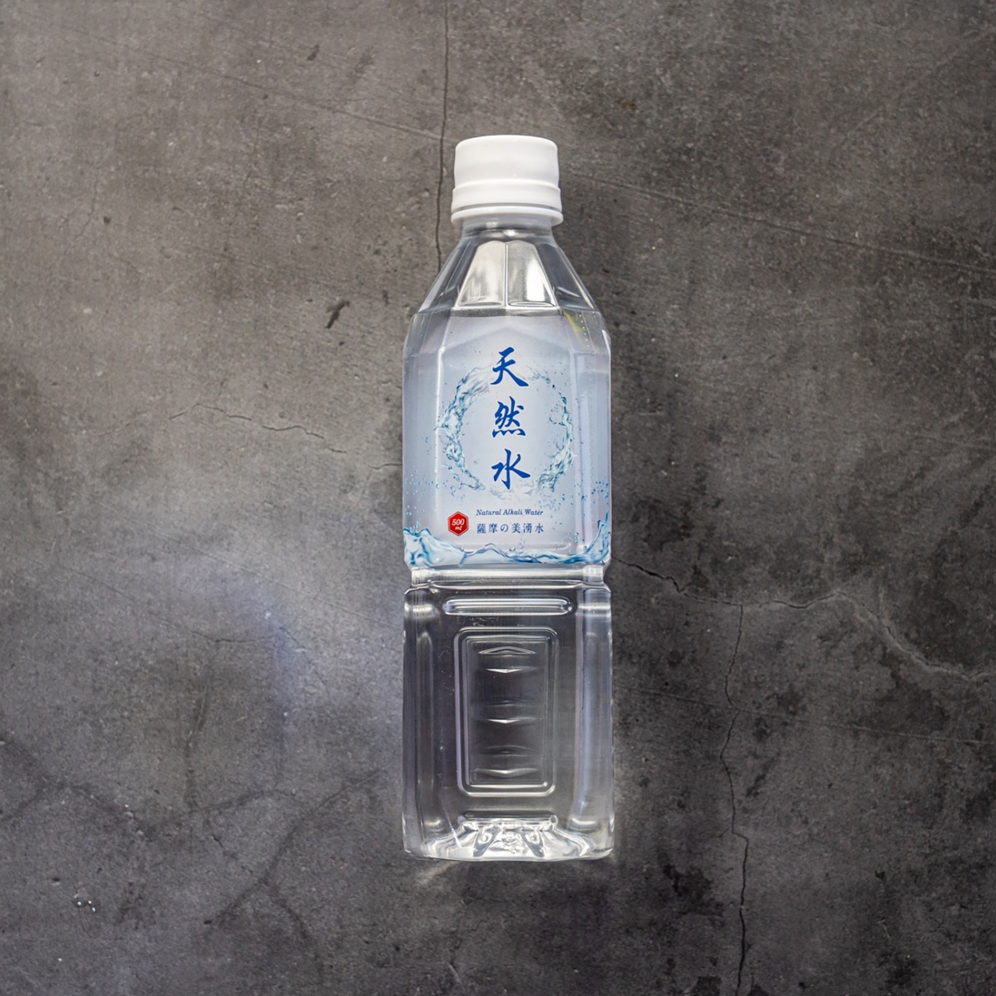 500mlボトル 薩摩の美湧水